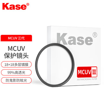 卡色（Kase）三代uv镜 mcuv 多膜滤镜高清高透光高硬度钢化玻璃无暗角双面多层镀膜防污防水防刮保护镜头 77mm