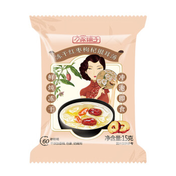 方家铺子 中华老字号 冻干红枣枸杞银耳汤15g*6/盒装 冻干红枣枸杞银耳汤