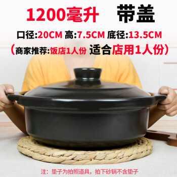 谦星 陶瓷砂锅炖锅干烧不裂煲仔饭鸡公煲石锅 1200ml 带盖 干烧煲 2个