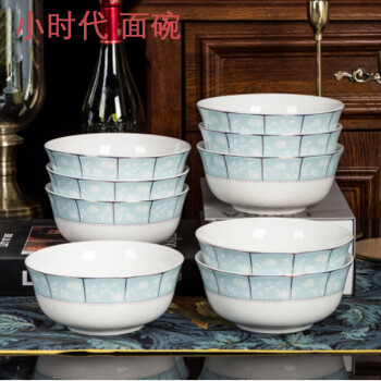 谦华智科陶瓷碗 景德镇陶瓷餐碗 家用碗 泡面碗 小时代面碗 5个/件
