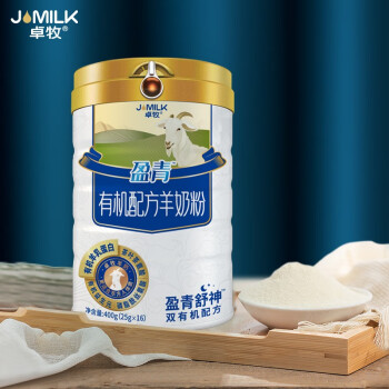 卓牧（JOMILK）有机羊奶粉 膳食纤维盈青舒神羊奶粉茶氨酸400g/罐