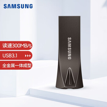 三星（SAMSUNG）64GB USB3.1 U盘 BAR升级版+深空灰 金属优盘 高速便携 学生办公 读速300MB/s（Gen 1）