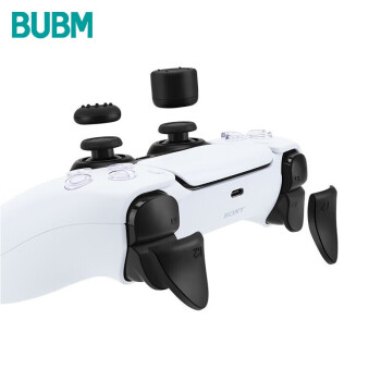 BUBM 适用于PS5无线蓝牙游戏手柄摇杆帽 扳机键帽保护套 BB060N0002 黑色 