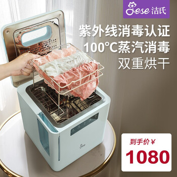 洁氏烘干机怎么样，质量差不差呢
