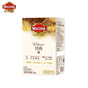 摩可纳Moccona 经典中度烘焙冻干健身运动燃减速溶黑咖啡1.8g*30条装