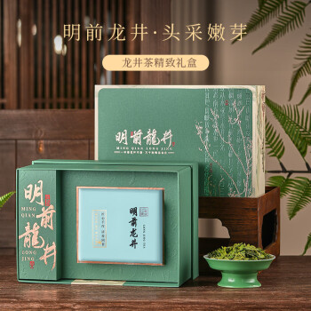 成西湖茶叶特级龙井绿茶250g头采嫩芽新茶明前珍品纸包春茶送父亲节礼物