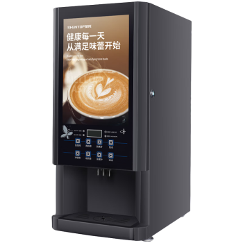 圣托（Shentop）速溶咖啡机商用冷热饮料机 全自动家用多功能饮料机 办公室台式咖啡奶茶一体机 STKF-B3