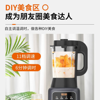 九阳（Joyoung） 破壁机 家用多功能双打豆浆机果蔬汁料理机 L12-P153