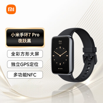 小米手环7 Pro 夜跃黑 智能手环 运动手环 独立 GPS 定位 117种运动模式 血氧饱和度监测 离线支付