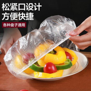 水果剩菜剩饭一次性密封松紧大号透明保鲜袋一次性保鲜罩膜100个装