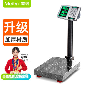 Meilen MTC006商用电子秤称重台秤折叠落地市场卖菜计价计数地磅秤 150kg不锈钢加厚