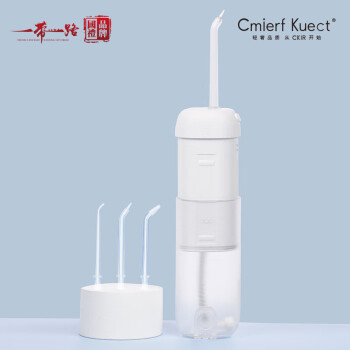Cmierf Kuect便携式冲牙器家用洗牙器洁牙器 CKIR-YYL-3月光白