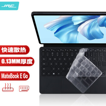 极川（JRC）2022款华为MateBook E Go 12.35英寸二合一笔记本电脑键盘膜 TPU隐形保护膜防水防尘