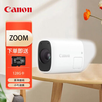 佳能（Canon） ZOOM单眼望远高清数码小巧便携观鸟体育赛事演唱会拍照相机(128G卡+充电器)黑白随机发货