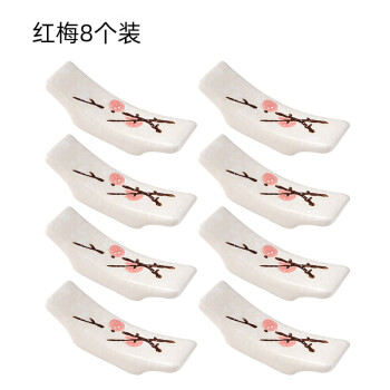Homeglen 日式多功能筷子托家用摆件陶瓷创意可爱放筷子的小托筷枕筷架 红梅8个装