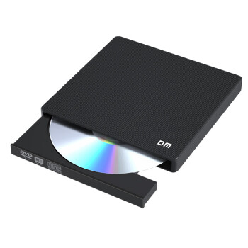 大迈（DM）外置光驱盘USB接台式机笔记本电脑刻录机DVD/CD/VCD通用8/CD24倍速 USB款 DR005