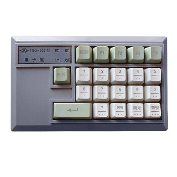 夏普TGG-653款电子键 替代传统手键 莫尔斯码报务训练通讯模块