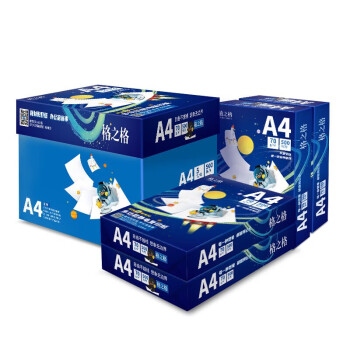 格之格嫦娥系列A4打印纸70g静电复印纸每包500张  5包/箱