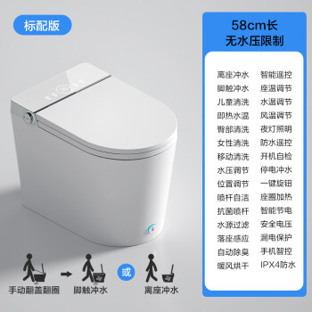 小米mi生态米家通用德国7712小户型智能马桶自动翻盖uv紫外线无水压坐