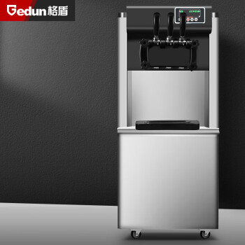 格盾（gedun）立式三头商用冰淇淋机 奶茶圣代甜筒雪糕专用 不锈钢机身 升级款预冷保鲜冰淇淋机 BQL-Y4000