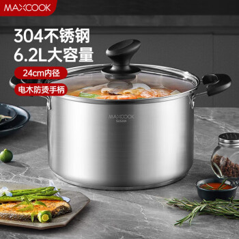 美厨（maxcook）汤锅 304不锈钢汤锅汤煲24cm 加厚复合底 电磁炉通用MCT8220