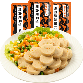 肌肉小王子 鸡胸肉蔬菜饼30g*10袋 代餐高蛋白鸡肉饼休闲零食办公室小吃