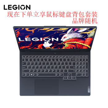 Lenovo拯救者R7000 15.6英寸电竞游戏本 笔记本电脑 R7-7840H 16G 512G RTX4060赠品随机