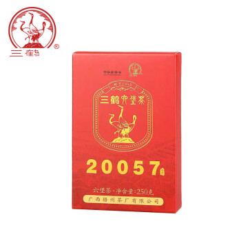 三鹤六堡茶【20057】2020年特级紧压茶250g盒装广西梧州特产
