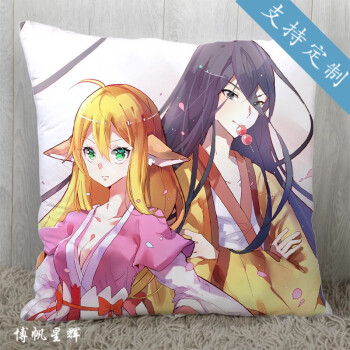 fghgf妖狐小红娘周边抱枕原创涂山雅雅动漫二次元周边抱枕和靠枕diy