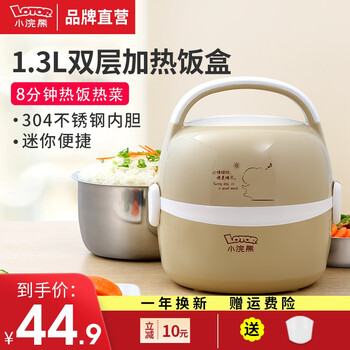 小浣熊保温饭盒质量怎么样？使用评测曝光
