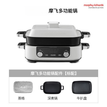 摩飞多功能料理锅2代电蒸煮炒煎锅家用烤肉一体涮火锅椰奶白MR9088