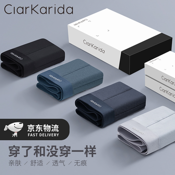 Clarkarida男士内裤质量怎么样？是哪里生产的
