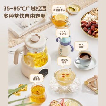 美的（Midea）恒温烧水壶电热水壶  多功能养生壶煮茶壶花茶壶 1.2L冲泡奶粉保温水壶 316L不锈钢 精准控温 