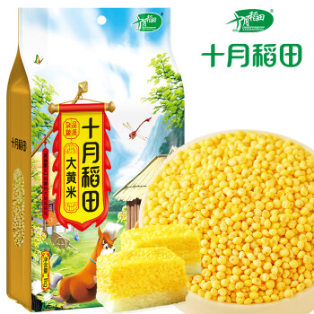 十月稻田 大黄米 1kg（黍米 黄黏米 粗粮杂粮 大米伴侣）