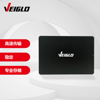VEIGLO威固2.5英寸SATA SSD S502系列 TLC颗粒