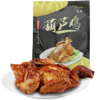 樊记葫芦鸡 真空包装 陕西特产 熟食鸡肉五香鸡扒鸡烧鸡卤味 500g/袋 1袋