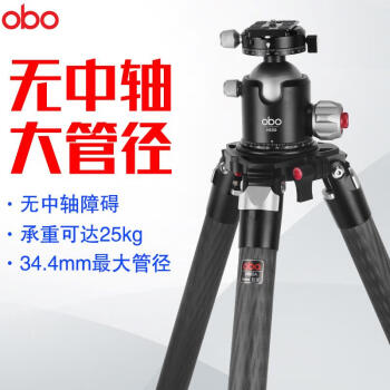 欧栢OBO碳纤维专业长焦大镜头摄像三脚架单反户外微单相机打鸟三角架V880A+H550套装34.4管径承重15公斤