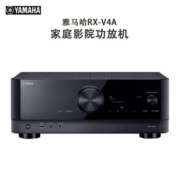 YAMAHA 雅马哈RX-V4A功放机5.2声道8K家庭影院AV功放套装