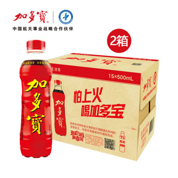 加多宝 草本植物凉茶【500ml×15瓶】×2箱 解暑降温 家宴聚餐饮品