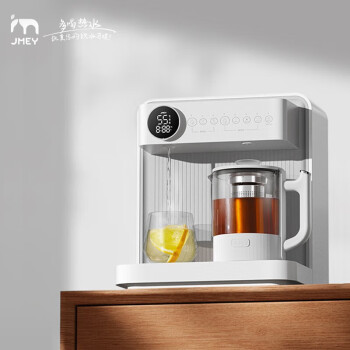 集米（JMEY）即热式饮水机5档控温2秒速热 LED数字显示直饮机水器茶饮一体机 C5白色