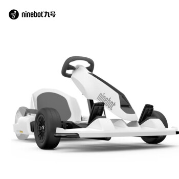 九号（Ninebot）九号卡丁车套件2代 成人儿童漂移赛车平衡车孩子玩具 单套件（需搭配平衡车使用）