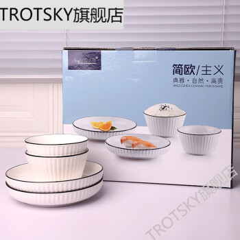 爱之旅盘子家用套装餐具陶瓷碗日式碗碟婉美陶瓷六件套(4碗+2盘)8套/箱