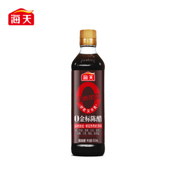 海天0金标陈醋450mL*2 凉拌菜饺子蘸料 4组装 公司福利团购大优惠