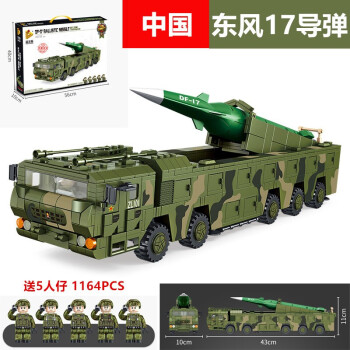 兼容乐高坦克军事积木中国99履带式东风41导弹车系列红箭模型玩具国庆