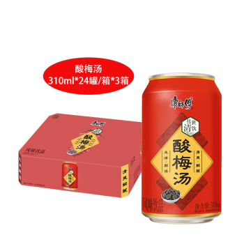 康师傅 酸梅汤310ml*24罐/箱*3箱 果味饮料清爽解腻 夏季饮品