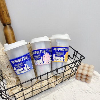 3杯装冲冲奥力给椰果茶网红多果肉奶茶杯装冲泡速溶冷热包运3个口味各