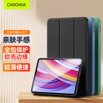 CangHua 适用于小米Redmi Pad Pro12.1英寸保护套 2024款红米平板电脑保护壳三折支架超薄全包pad皮套 黑
