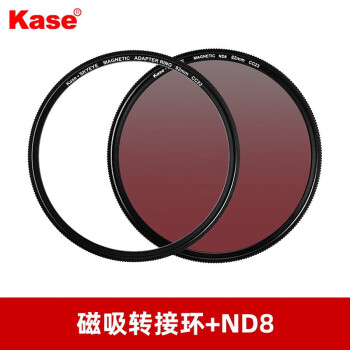 卡色（Kase）天眼磁吸ND8减光镜 风光夜景人像 长时间曝光摄影 黑框/固定减3档曝光（风光人像）72mm