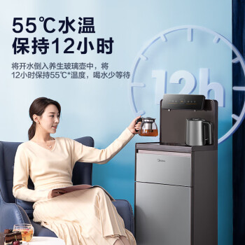 美的（Midea）智能语音茶吧机饮水机家用办公室背板下置式桶装水多功能触控大屏立式温热型YR1622S-X极光