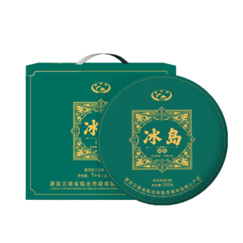 普洱茶（PUER）冰岛糯伍生茶200g*5普洱茶地标品牌云南生普茶叶长辈年货春茶礼盒